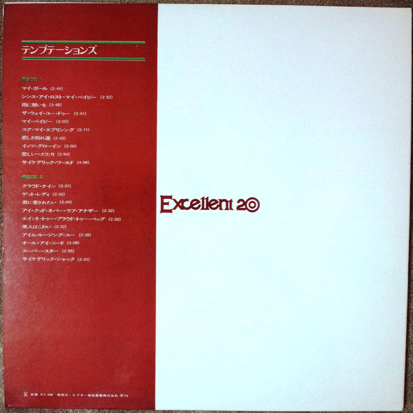 Excellent 20