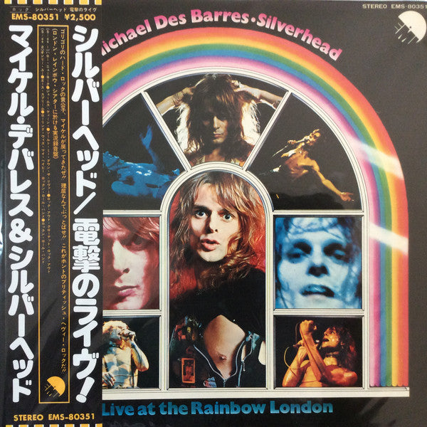 Live At The Rainbow London