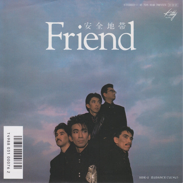 Release: Unknown Release-Vinyl-Japan-1986-7DS 0140-9689525