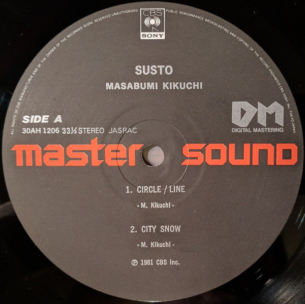 Susto = ススト