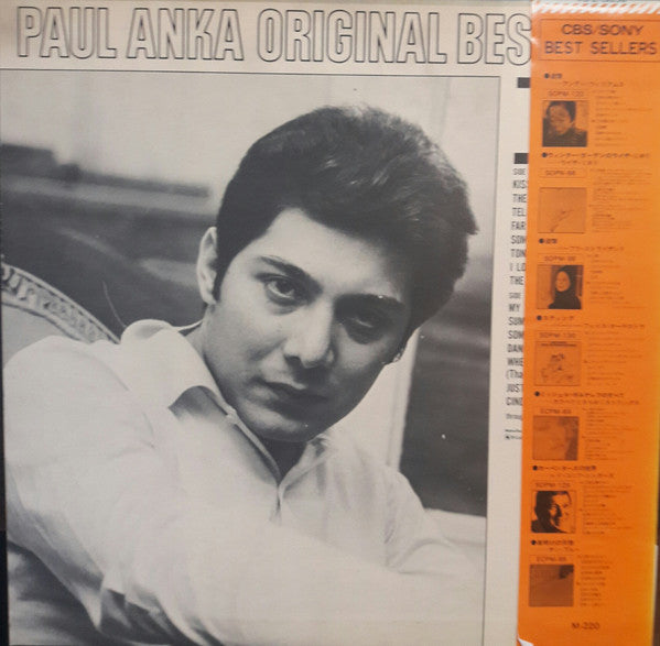 Release: Unknown Release-Vinyl-Japan-1974-ECPO-7-PA-9046527