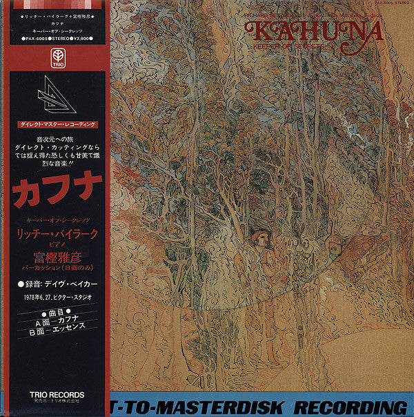 Master Release: Kahuna - Keeper Of Secrets by Richard Beirach