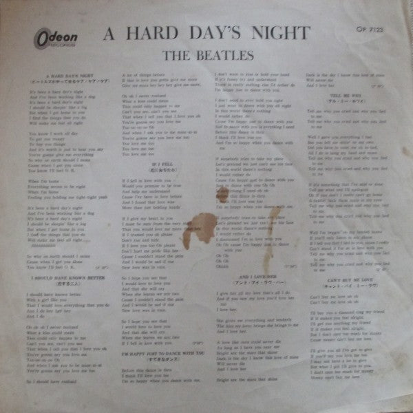 A Hard Day's Night = ビートルズがやって来る ヤア! ヤア! ヤア!