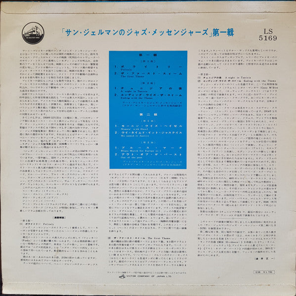 Au Club St. Germain Vol. 1