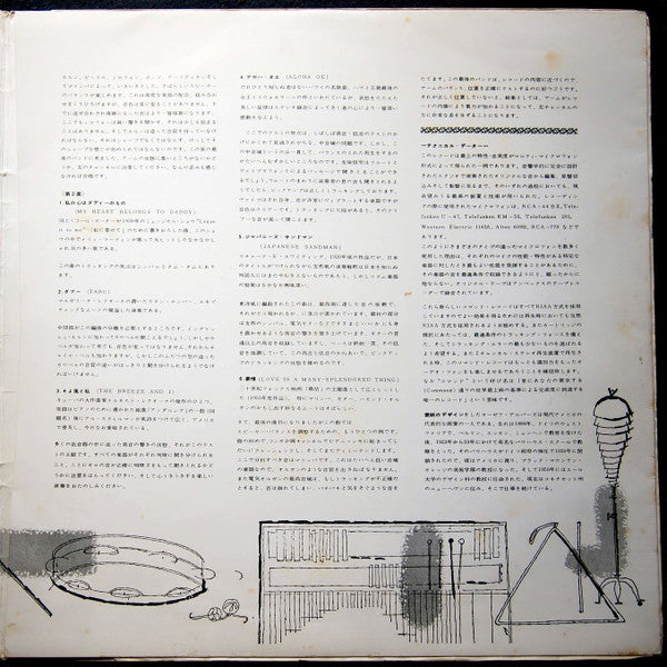 Persuasive Percussion
