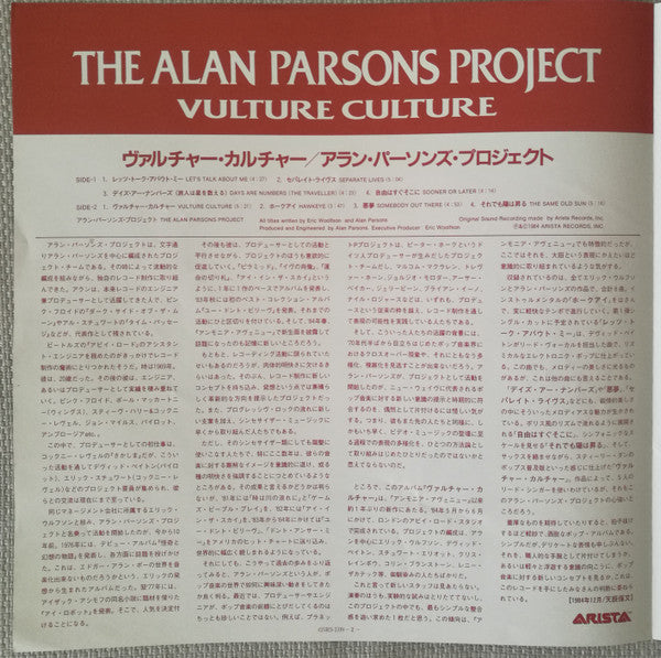 Vulture Culture