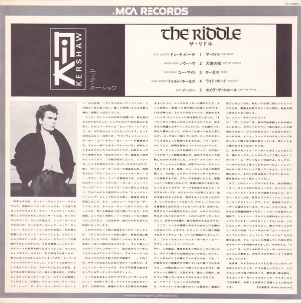 The Riddle
