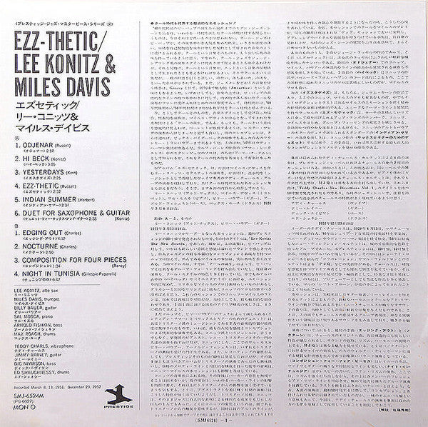 Ezz-thetic