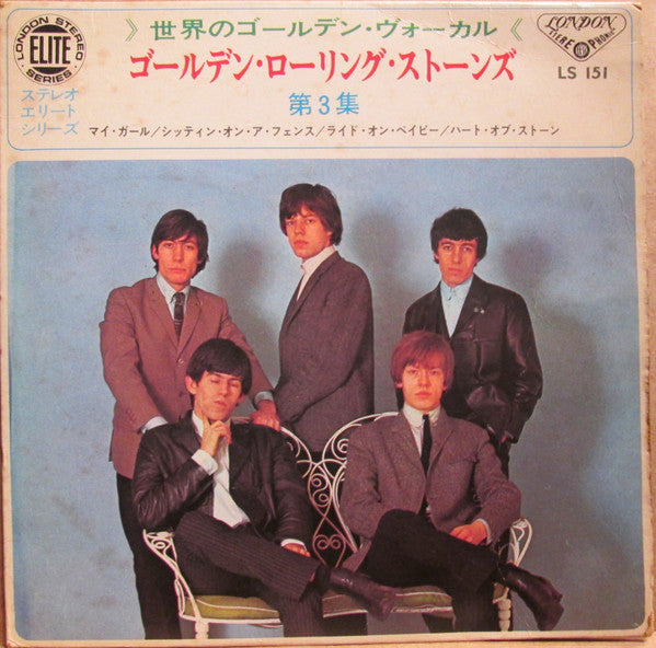 Release: Unknown Release-Vinyl-Japan-1968-LS 151-7954098