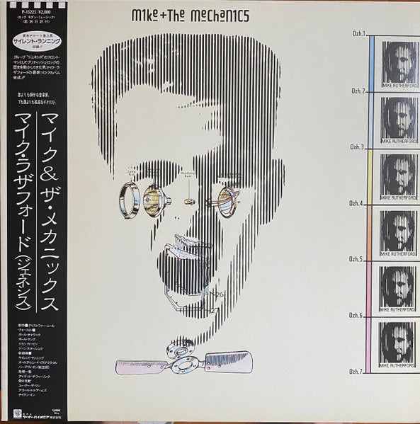 Mike + The Mechanics