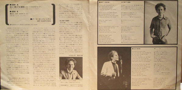 Release: All I Know-Vinyl-Japan-1973-SOPB 258-6354068
