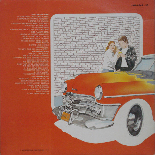 Release: Unknown Release-Vinyl-Japan-1978-SWF-8249~50-7406549