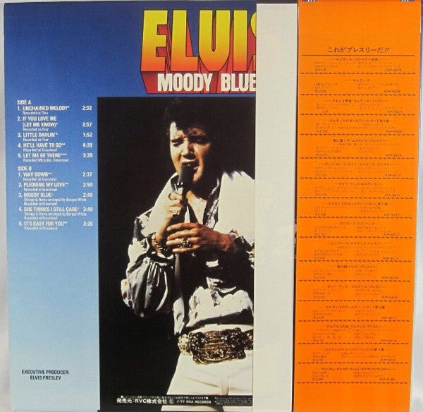 Moody Blue = ムーディ・ブルー