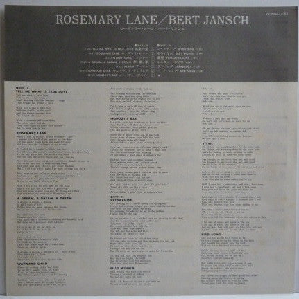 Rosemary Lane = ローズマリー・レーン