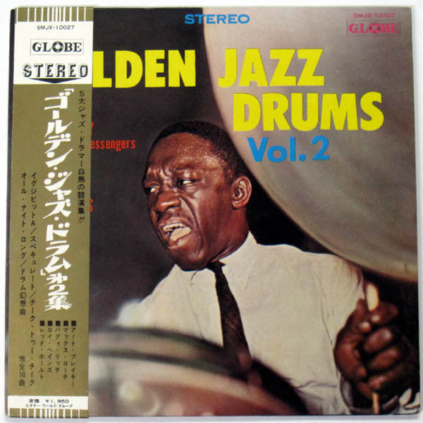 Release: Unknown Release-Vinyl-Japan-1969-SMJX-10027-6732916