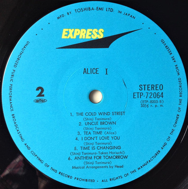 Alice I = アリス I