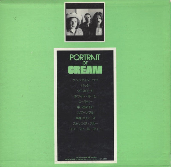 Portrait Of Cream
