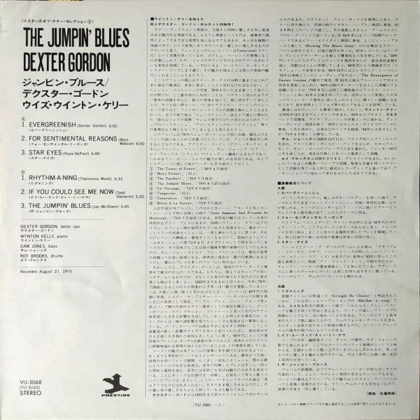The Jumpin' Blues