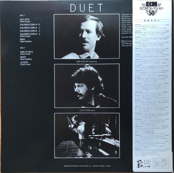 Duet