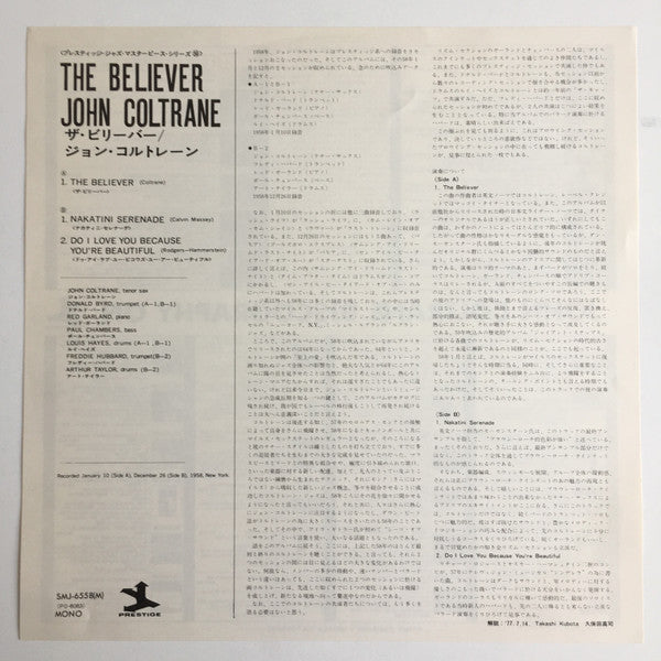 The Believer