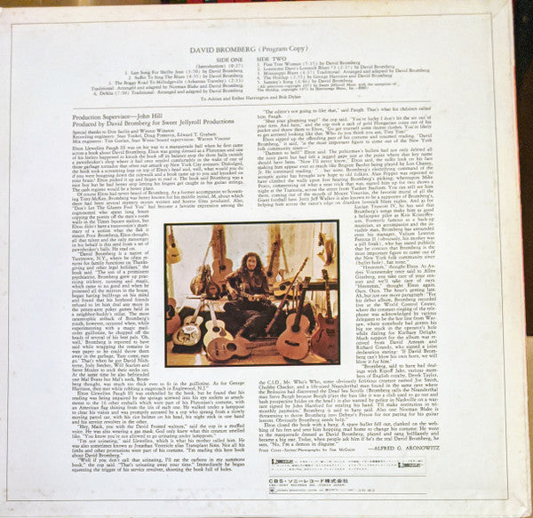 Release: David Bromberg-Vinyl-Japan-1972-SOPL 31-8578014