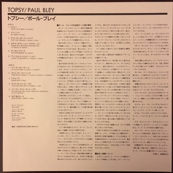 Paul Bley