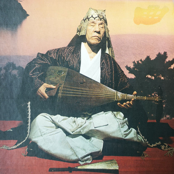井野川幸次