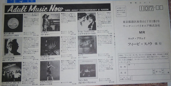 Rock Away