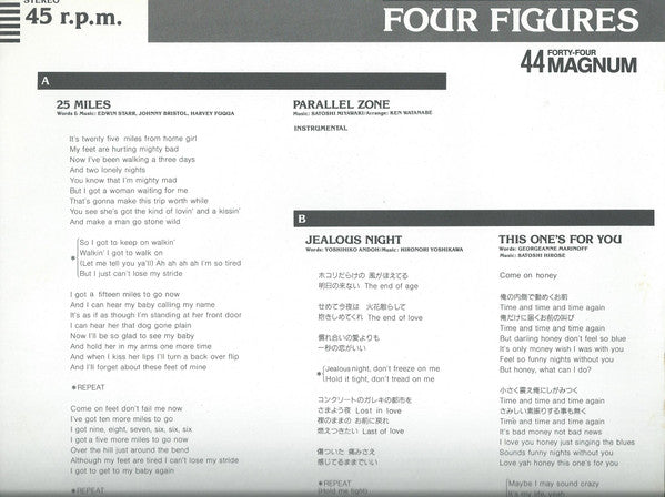 Four Figures