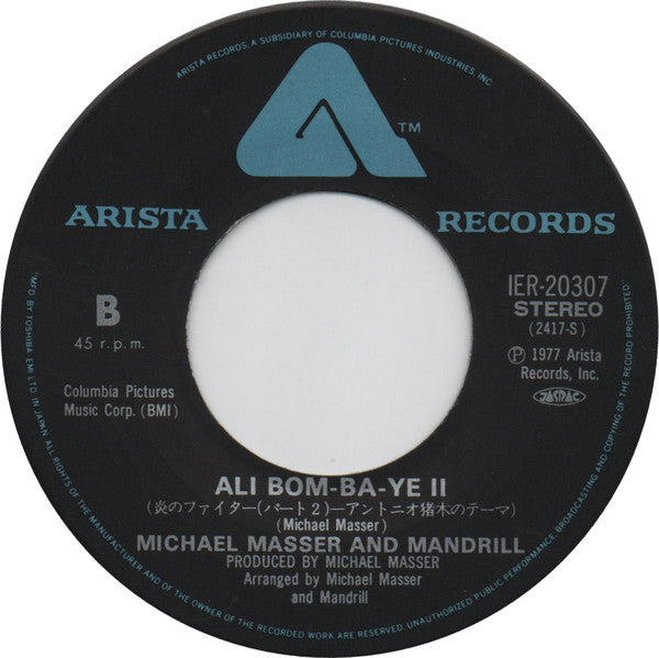 Ali Bom-Ba-Ye