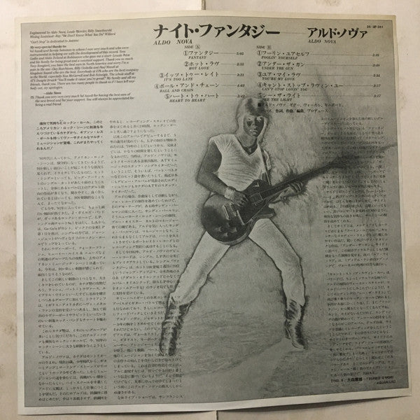 Aldo Nova