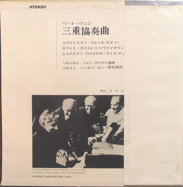 Triple Concerto