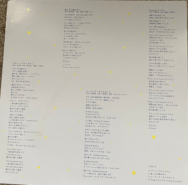 Song For U.S.A.
