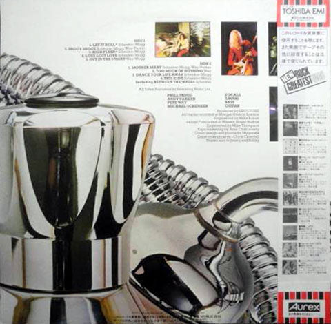 Release: Force It-Vinyl-Japan-1982-WWS-50134-3096923