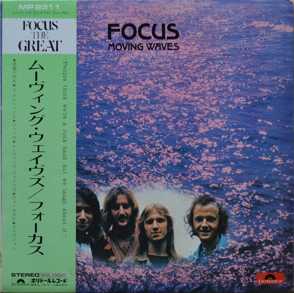 Release: Focus II-Vinyl-Japan-1973-MP 2311-4567103