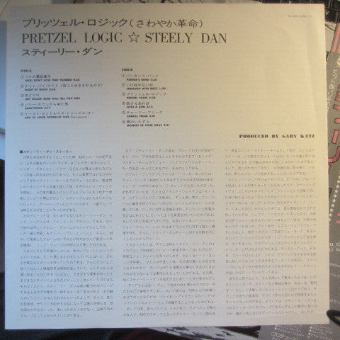 Pretzel Logic