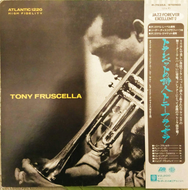 Tony Fruscella = トランペットの詩人トニー・フラッセラ