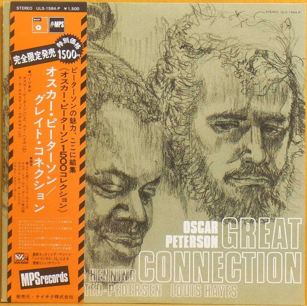 Great Connection = グレイト・コネクション