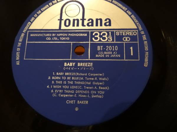 Baby Breeze