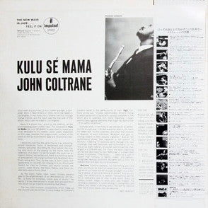 Kulu Sé Mama