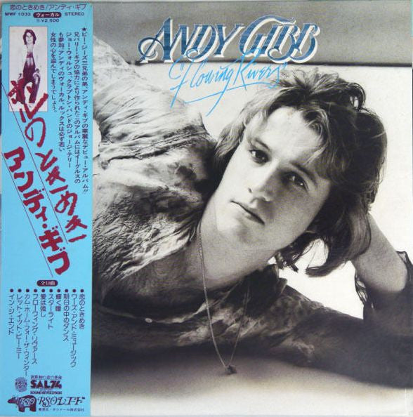Release: Flowing Rivers-Vinyl-Japan-1977-MWF 1033-6531170