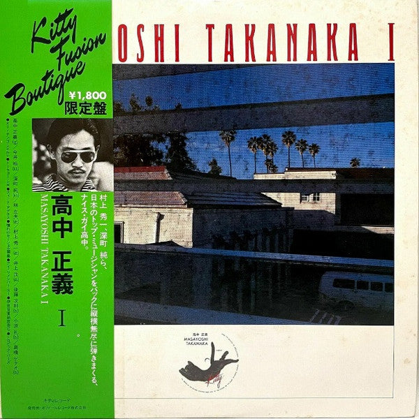 Masayoshi Takanaka I