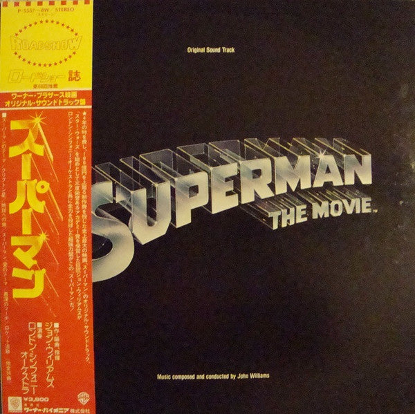 Superman: The Movie (Original Sound Track)