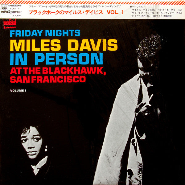 In Person Friday Nights At The Blackhawk, San Francisco Volume 1