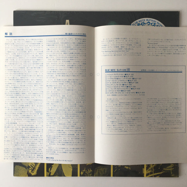 A Date With Jimmy Smith Volume Two
