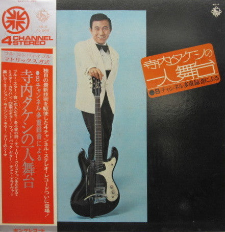 Release: Unknown Release-Vinyl-Japan-1971-4K-4-8813911