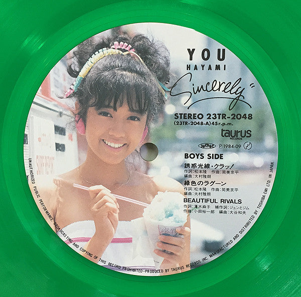 Sincerely = シンシアリー