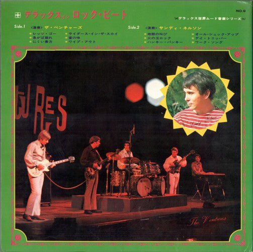 Deluxe In Rock Beat
