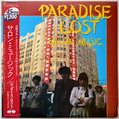 Paradise Lost