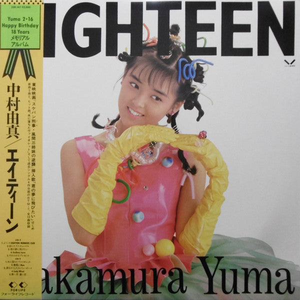 Eighteen